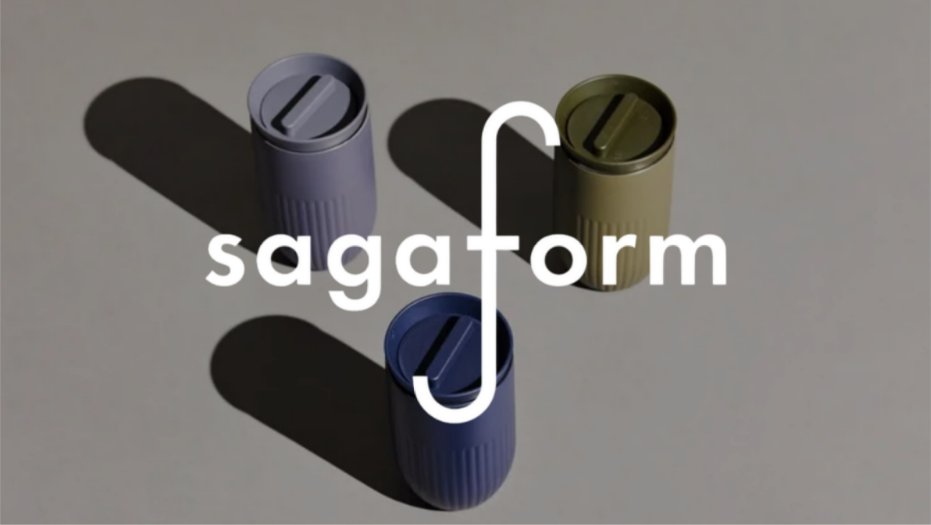คอลเลกชันของใช้ในบ้านจาก Sagaform สวีเดน