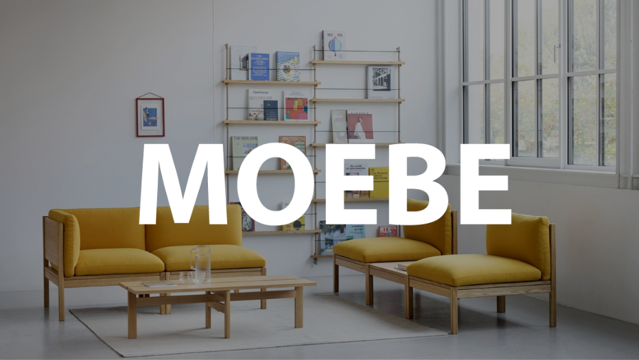 คอลเลกชันเฟอร์นิเจอร์จาก MOEBE เดนมาร์ก