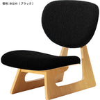 S-5016 Low Chair