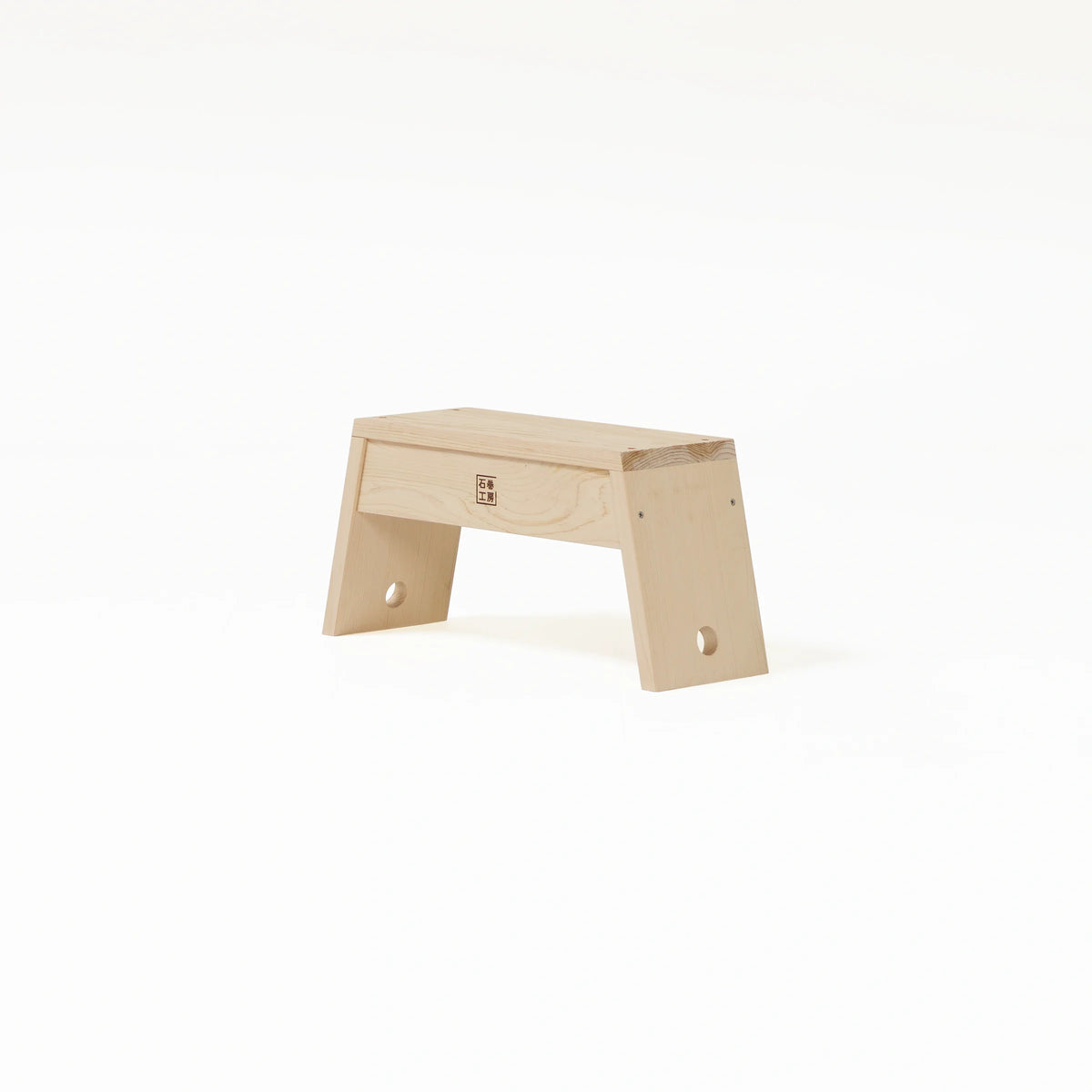 Carry Stool