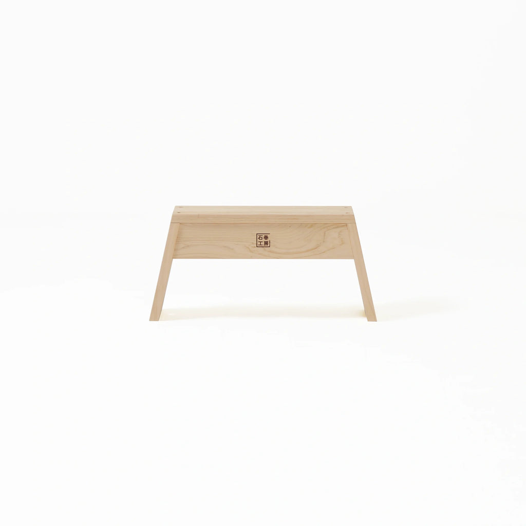 Carry Stool
