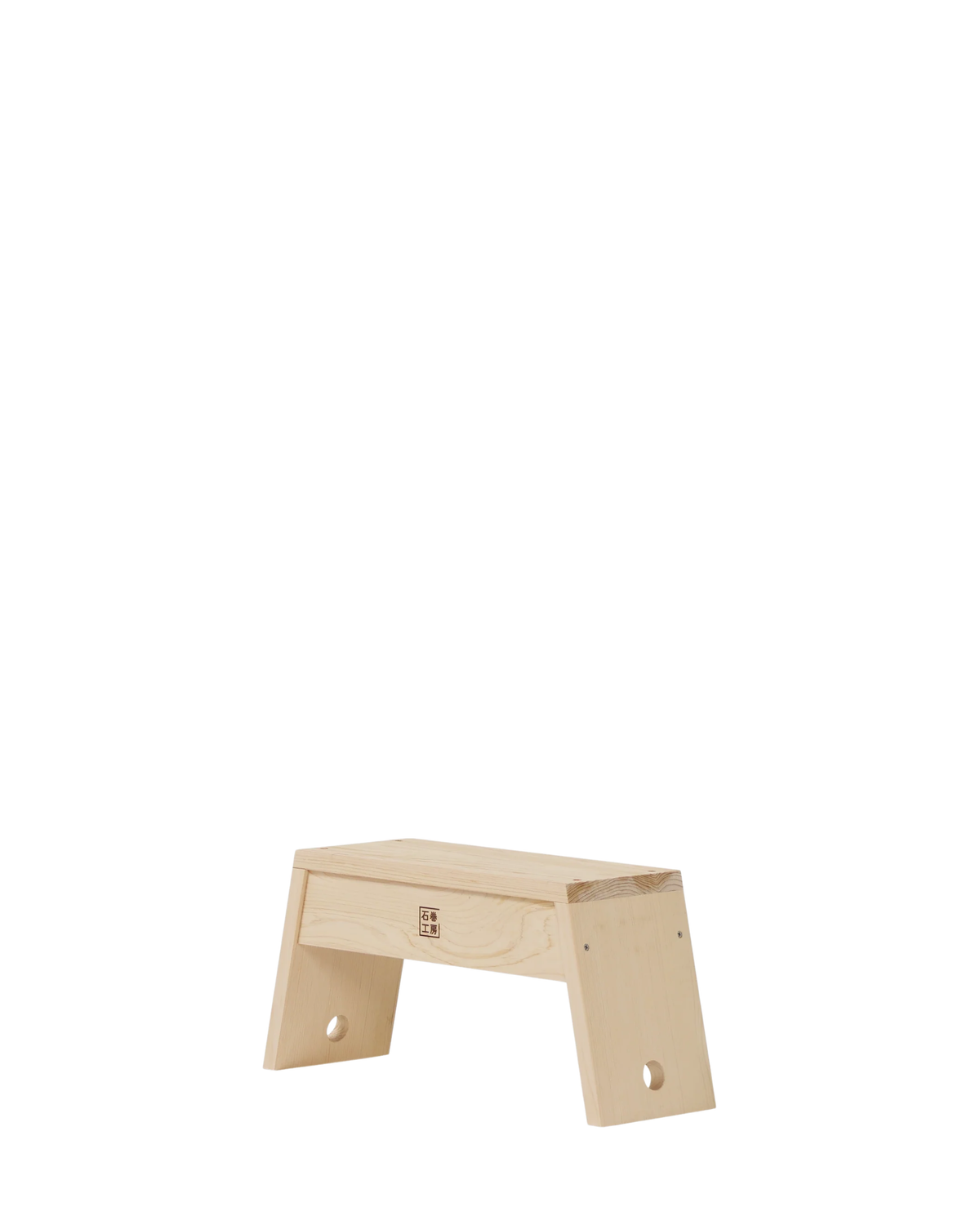 Carry Stool